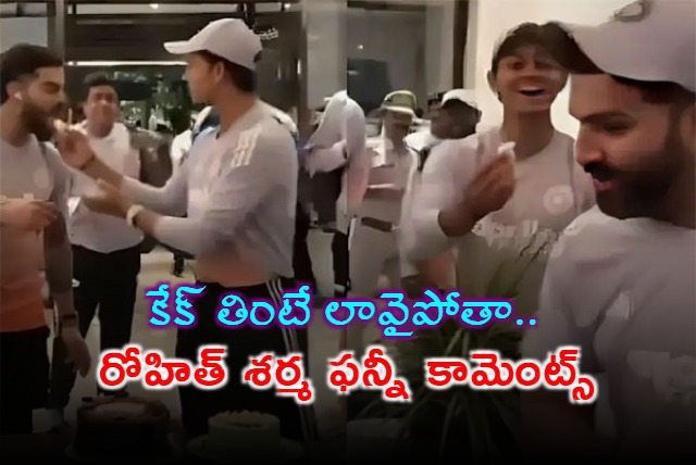 Rohit Sharma Avoids Cake at Celebration Due to Fitness Concerns