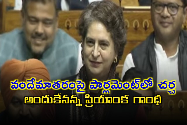 Priyanka Gandhi Slams Vande Mataram Parliament Debate
