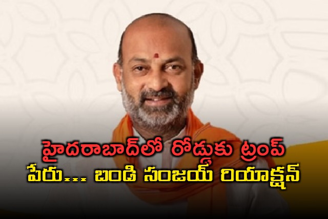 Bandi Sanjay Reacts to Revanth Reddys Trump Road Proposal