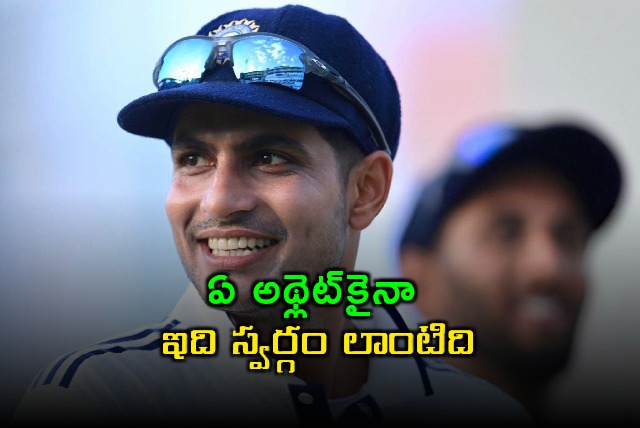 Shubman Gill calls BCCI CoE heaven for athletes