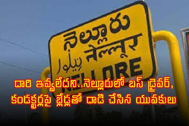 Mansoor Nellore Bus Driver Attacked with Blades Over Right of Way