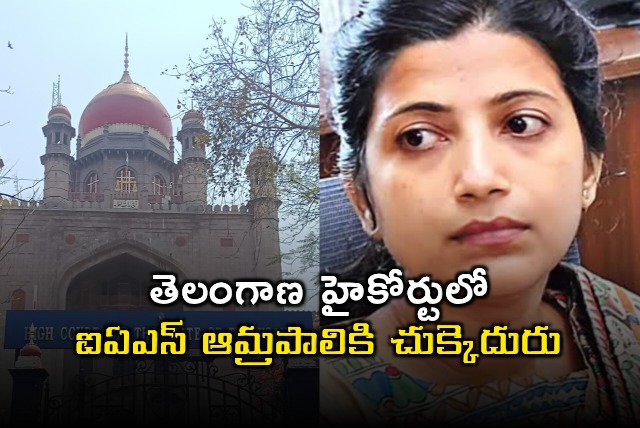 Amrapali IAS faces setback in Telangana High Court