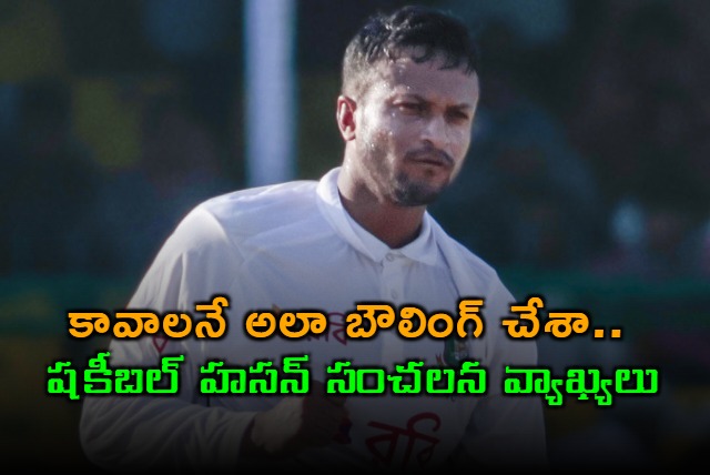 Shakib Al Hasan Reveals Deliberate Bowling Action Change