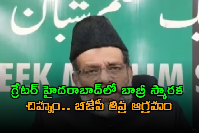 Mustaq Malik Announces Babri Monument in Hyderabad Sparks BJP Anger