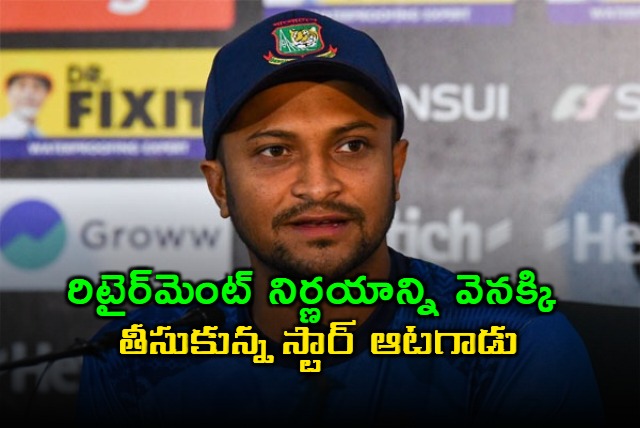 Shakib Al Hasan Wants Farewell Series in Bangladesh