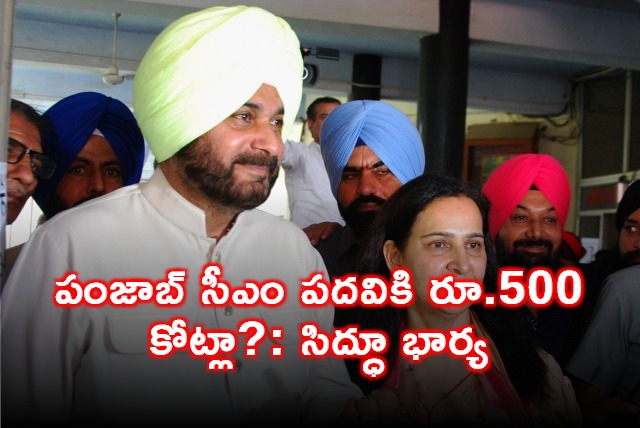 Navjot Kaur Alleges Punjab CM Post for 500 Crore Sparks Political Row