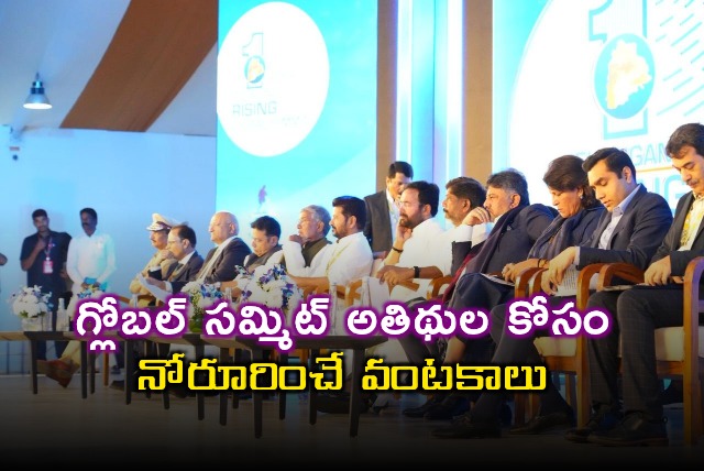 Telangana Rising Global Summit Delicious Dishes for Guests