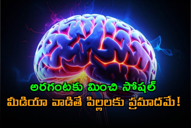 Over 30 minutes of Instagram Snapchat use may impair childrens attention says Study