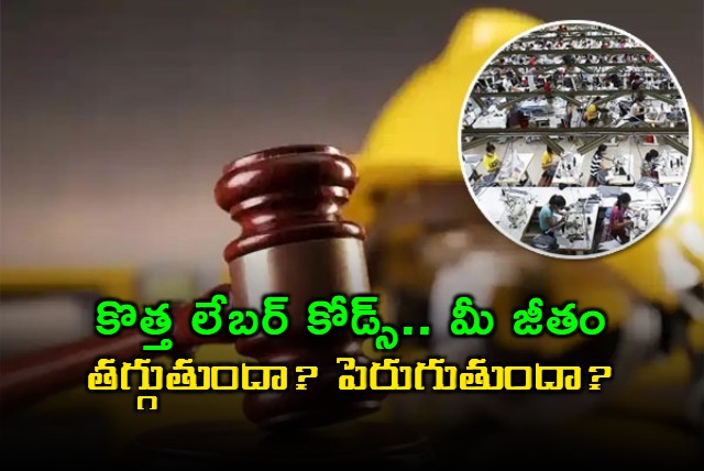 Employee Salary May Decrease Due to New Labor Codes