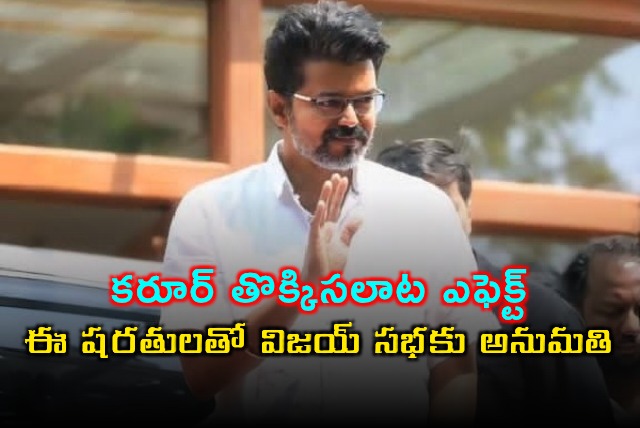 Vijay Public Meeting Approved in Puducherry with Conditions