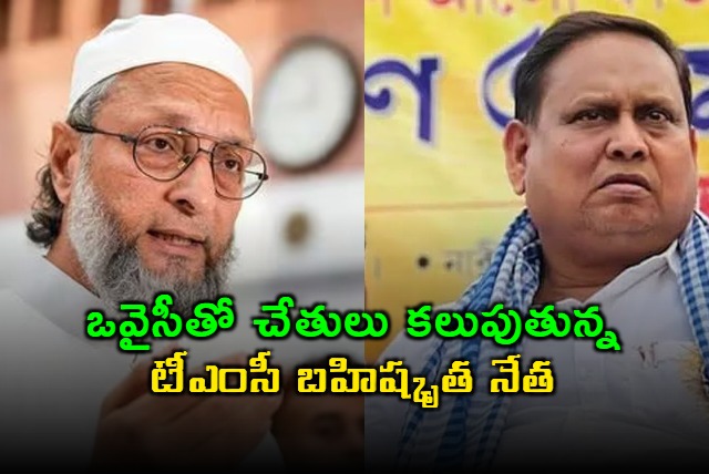 Humayun Kabir to Join Hands with Owaisi After TMC Suspension