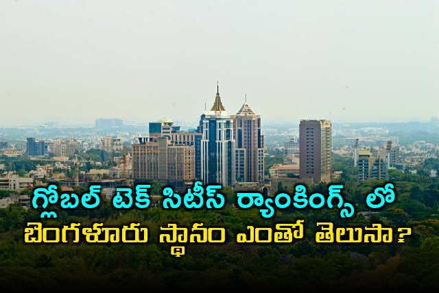 Bangalore Ranks 16th in Global Tech Cities List