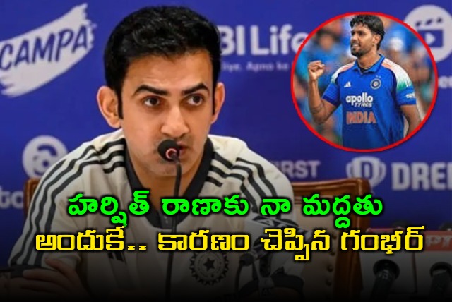 Harshit Rana backed due to batting ability says Gambhir
