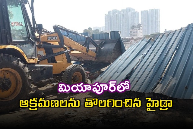 HYDRAA cracks down on Miyapur encroachments protects government land