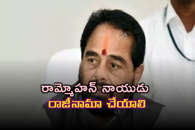 Rammohan Naidu Should Resign Says Tammineni Sitaram