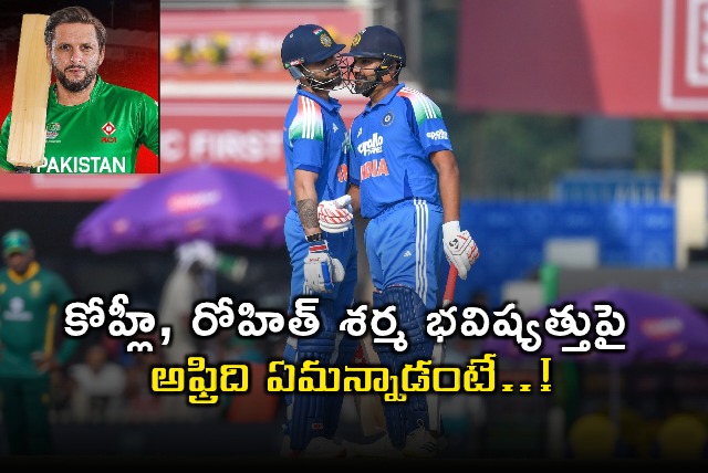 Shahid Afridi Comments on Virat Kohli and Rohit Sharma Future