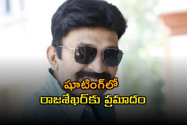 Rajasekhar Injured During Shooting of Telugu Movie