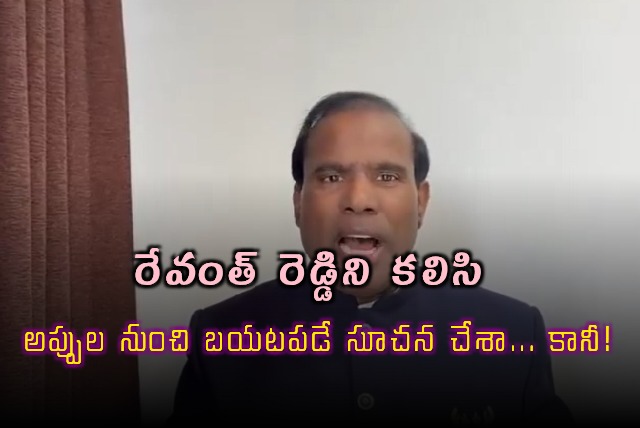 KA Paul Criticizes Revanth Reddy on Debt Management and Global Summit