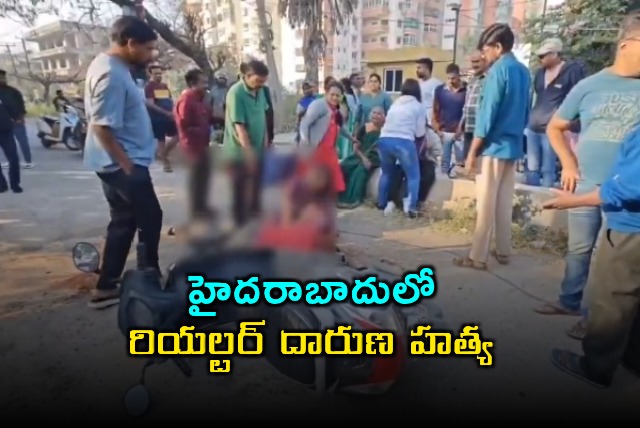Hyderabad Real Estate Agent Venkata Ratnam Brutally Murdered