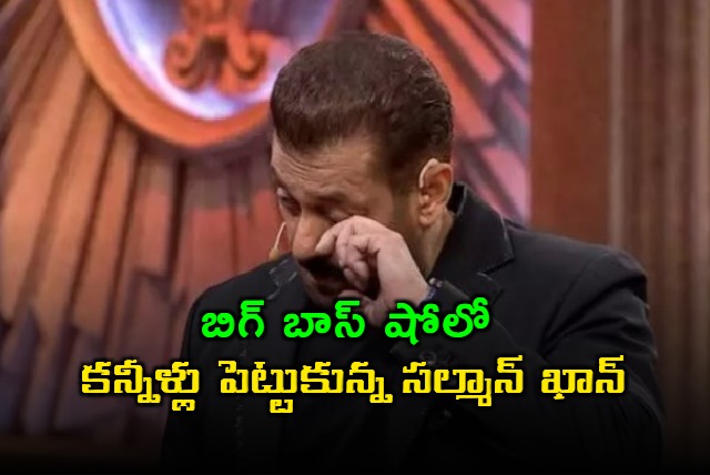 Salman Khan Gets Emotional Remembering Dharmendra