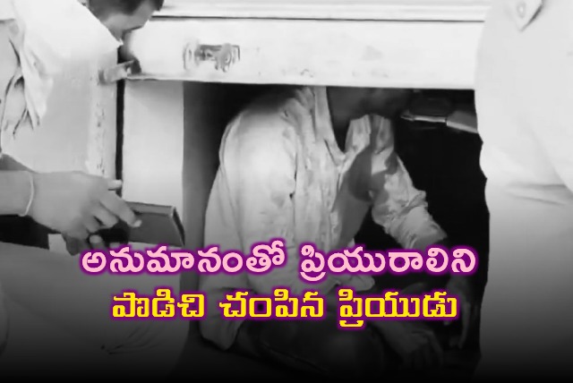 Nagesh stabs girlfriend to death in Bhainsa