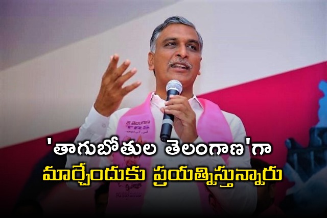 Harish Rao criticizes Revanth Reddy for turning Telangana into a state of drunkards