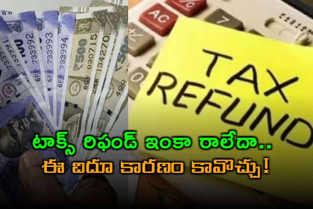 Income Tax Refund Still Pending Check These Errors