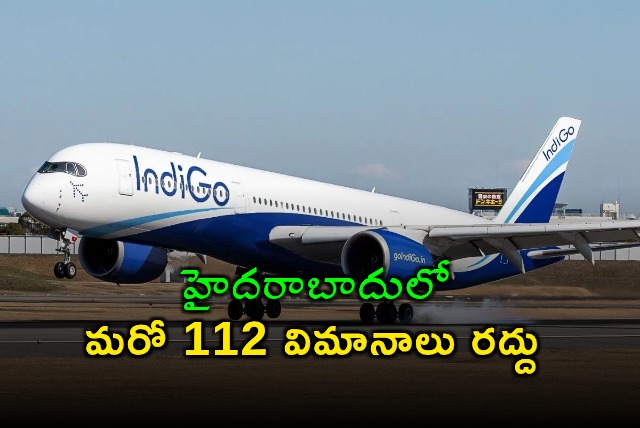 Indigo Crisis Continues 112 Flights Cancelled in Hyderabad