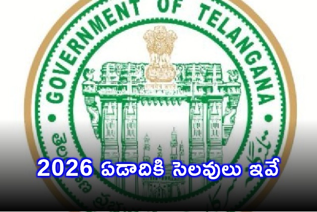 Telangana Government Declares Holidays for 2026