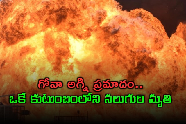 Goa Nightclub Fire Kills Four Delhi Family Members