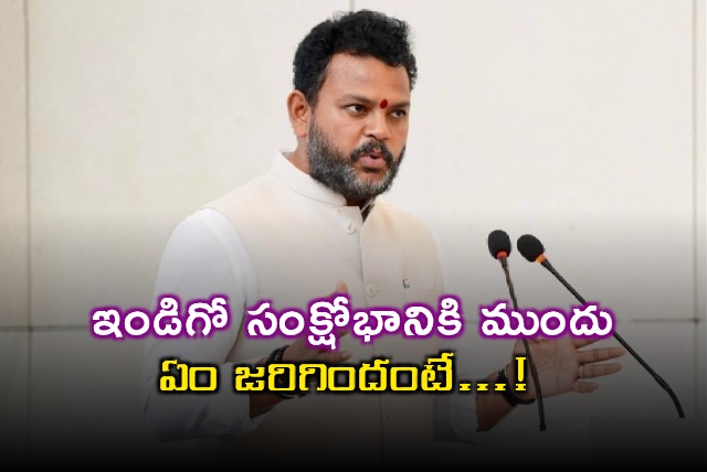 Rammohan Naidu Explains Indigo Crisis in Rajya Sabha