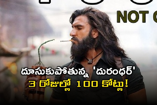 Durandhar Movie Update