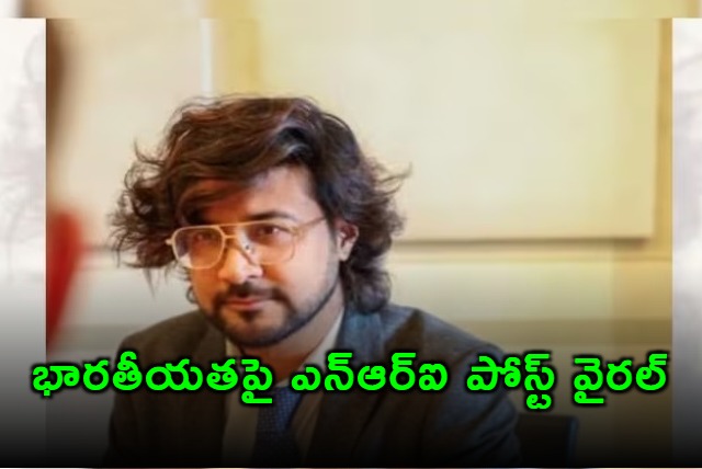 NRI Mayukh Panja on Why He is Not Giving Up Indian Citizenship