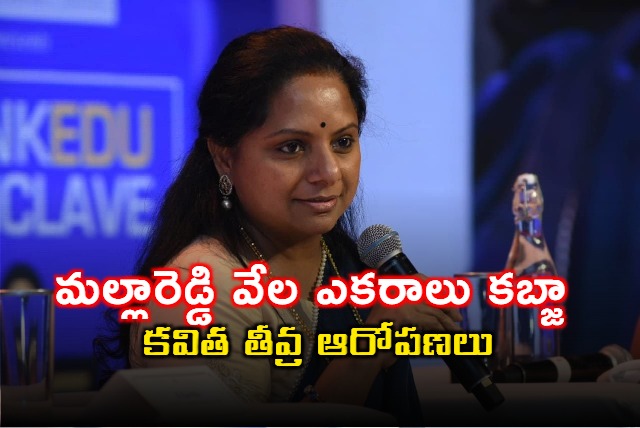 Kavitha Alleges Malla Reddy Grabbed Thousands of Acres in Medchal