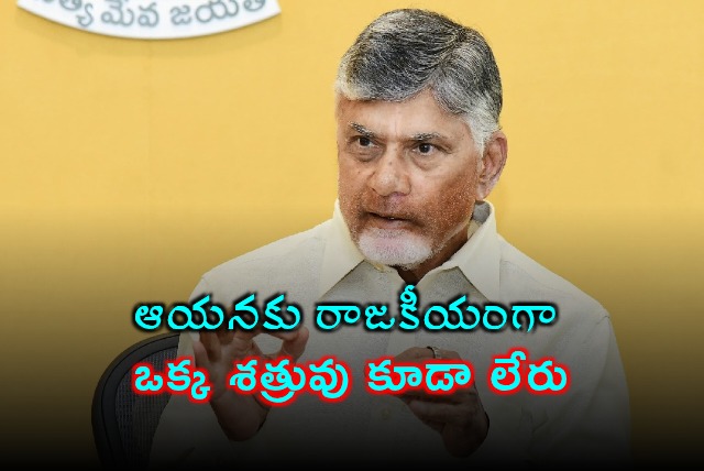 Chandrababu Calls for Successful Atal Sandesh Yatra