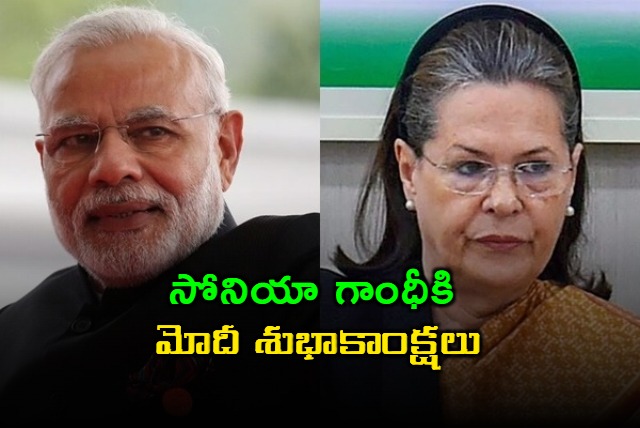 PM Modi Greets Sonia Gandhi on Her Birthday