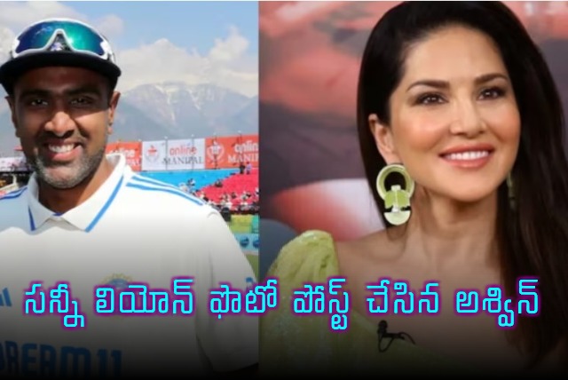 Ravichandran Ashwin Posts Sunny Leone Photo to Praise Sunny Sandhu