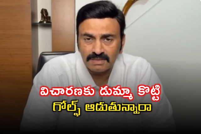 Sunil Kumar Accused of Playing Golf Instead of Attending Inquiry