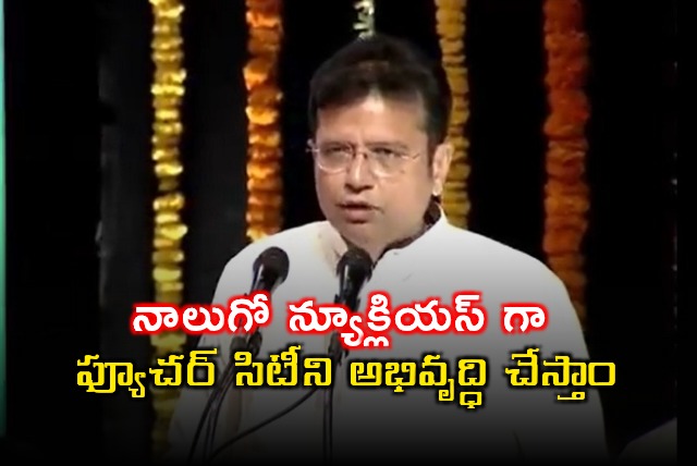 Sridhar Babu to Develop Future City as Fourth Hub for Hyderabad