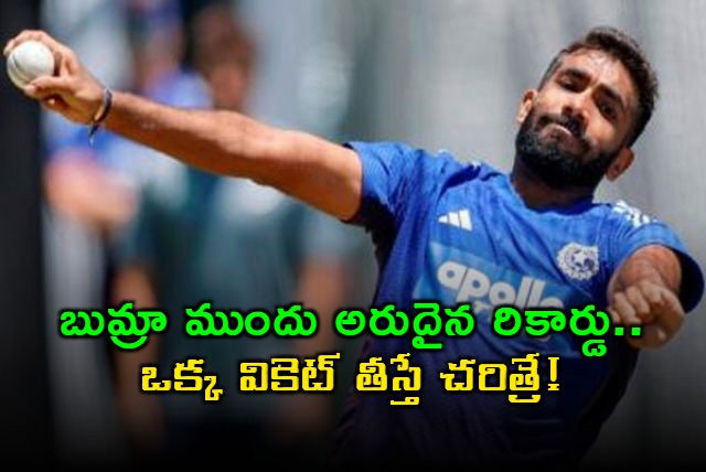 Jasprit Bumrah set to become first Indian bowler with 100 plus wickets in all formats