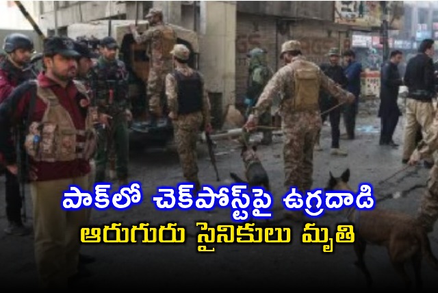 Six Soldiers Killed in Pakistan Checkpost Attack by TTP