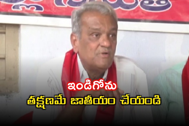 CPI Narayana Demands Nationalization of IndiGo Airlines