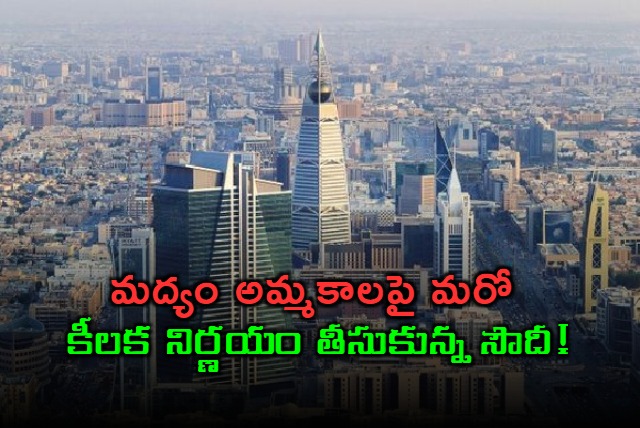 Saudi Arabia Eases Alcohol Restrictions for Non Muslim Expats