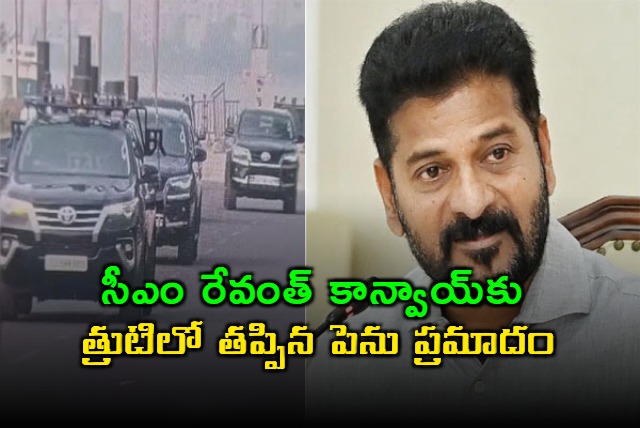 Telangana CM Revanth Reddys convoy faces near mishap on ORR