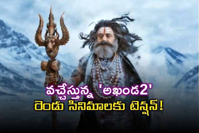 Akhanda 2 Movie Release Troubles Two Small Films