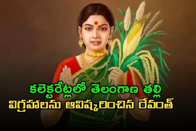 Telangana Thalli Statues Unveiled by Revanth Reddy Across 33 Districts