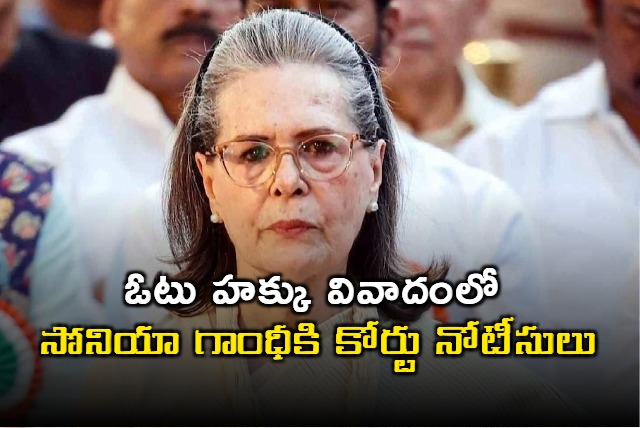 Citizenship Controversy Sonia Gandhi Faces Court Notice