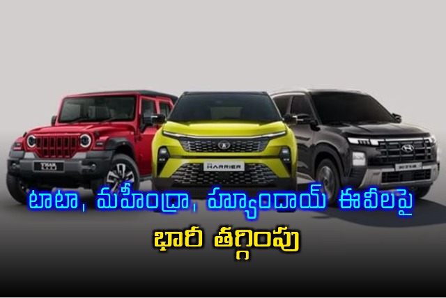 EV Discounts Tata Mahindra Hyundai Announce Year End Sales