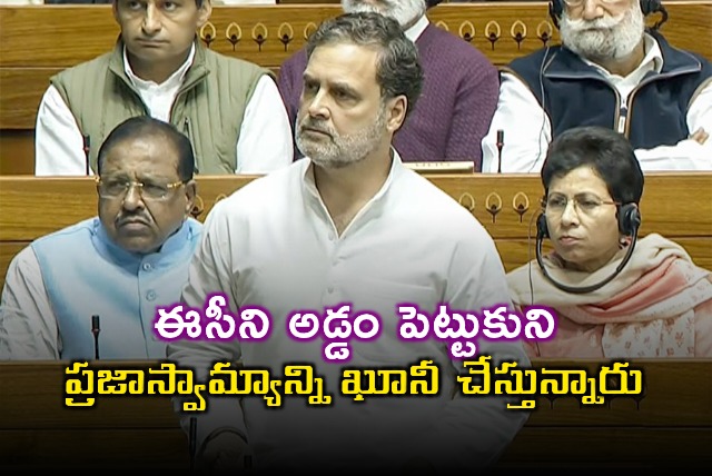 Rahul Gandhi Slams BJP Government on Election Commission Misuse