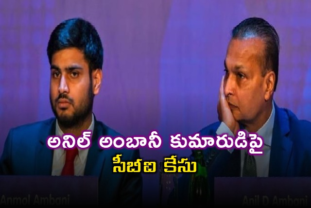 Anil Ambanis Son Jai Anmol Booked by CBI